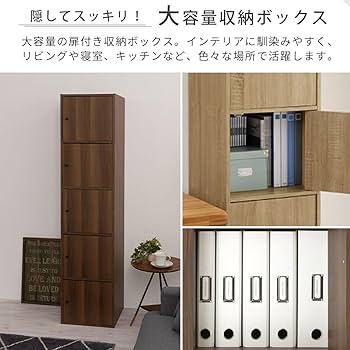 Amazon｜ぼん家具 本棚 カラーボックス 5段 扉付き 幅41.1×奥行